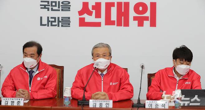 국민의힘 김종인 총괄선거대책위원장이 9일 오전 국회에서 열린 중앙선거대책위원회의에서 모두발언을 하고 있다. 윤창원 기자