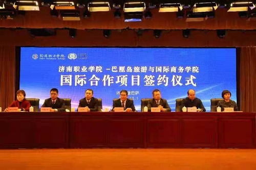 Liu Shaohui, Deputy Director of the Jinan Education Bureau, Pang Long, Deputy Director of the Foreign Affairs Office of the People's Government of Jinan, Gao Jisong, Director of the Asian American Oceanian Office, Wang Chunguang, Party Secretary of the Jinan Vocational College, and Su Xuyong, Dean of Jinan Vocational College, attended the signing ceremony.