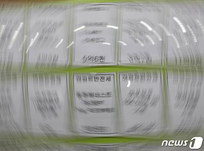서울의 한 부동산에 아파트 반전세 매물 안내문이 붙어 있다. 2021.11.23/뉴스1 © News1 신웅수 기자