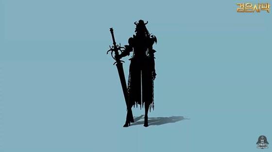 신규 클래스 실루엣.