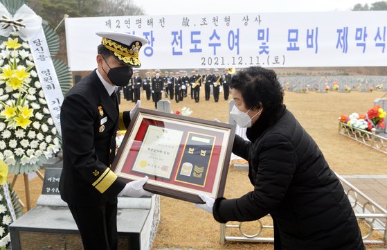 조천형 상사 어머니 임헌순씨가 조 상사 진급 임명장을 받고 있다. 프리랜서 김성태