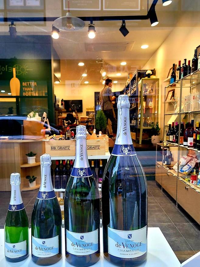 부산 배러댄보틀 와인샵 샴페인 드 브노쥬