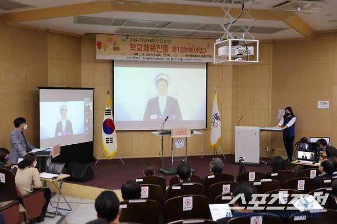 황 희 문체부 장관 영상 축사. 사진제공=한체대 학보사