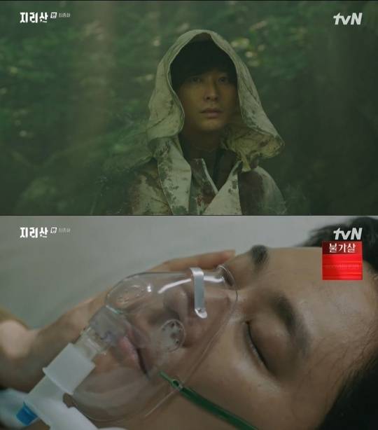 tvN 토일드라마 '지리산'