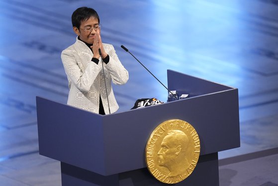 노벨평화상 수상자인 필리핀 언론인 마리아 레사가 수상식장에서 인사하고 있다. 연합뉴스