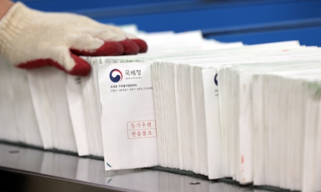 11월23일 오후 서울 강남우체국에서 관계자들이 종합부동산세 고지서를 집배순로구분기를 통해 분류하기 위해 준비하고 있다. 연합뉴스