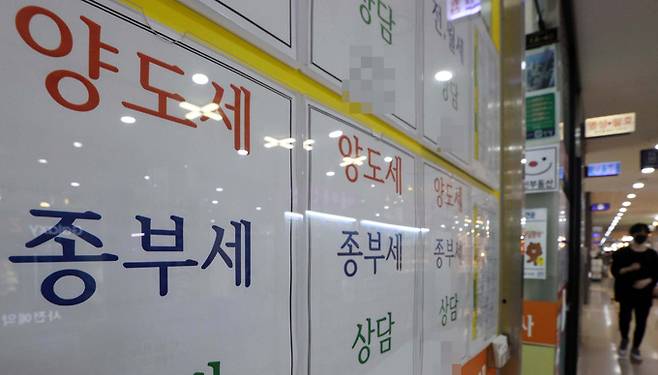 종합부동산세와 대출 규제 등 각종 부동산 관련 규제가 이어지는 가운데 12일 서울 잠실의 한 부동산에 ‘양도세·종부세 상담’ 안내문이 붙어 있다. 이재문 기자