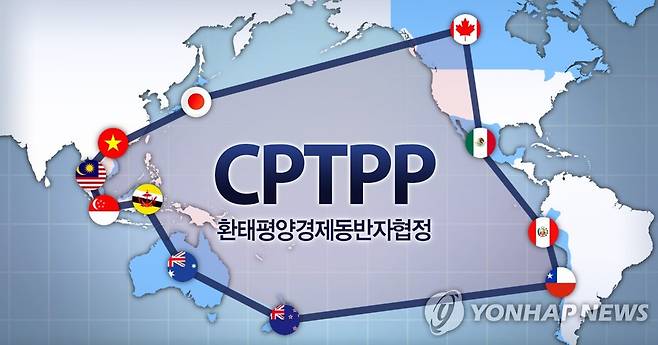 환태평양경제동반자협정(CPTPP) (PG) [홍소영 제작] 일러스트