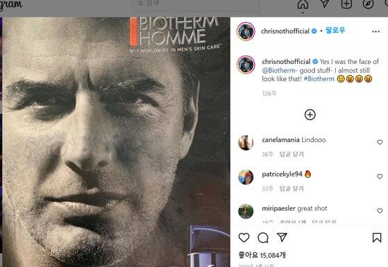 크리스 노스의 리즈 시절. 인스타그램에 그가 스스로 "나도 한때 화장품 광고 모델이었다고"라고 올린 사진이다. [Chris Noth Instagram]