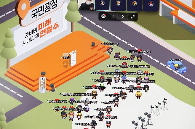 국민의당 안철수 대선 후보가 16일 오후 서울 여의도 당사에서 열린  가상공간 청년공약 기자간담회에서  ‘대한민국을 청년 기회의 땅으로 만들겠습니다’란 주제로 2호 공약을 발표하며 가상공간에 입장한 기자들과 일문일답하고 있다. /연합뉴스