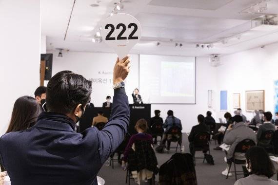 케이옥션 경매 현장