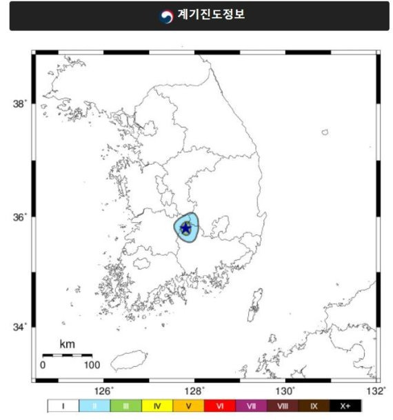 경남 거창에서 오늘 오후 10시2분에 규모 2.3의 지진이 발생했다. /사진=기상청 홈페이지 갈무리