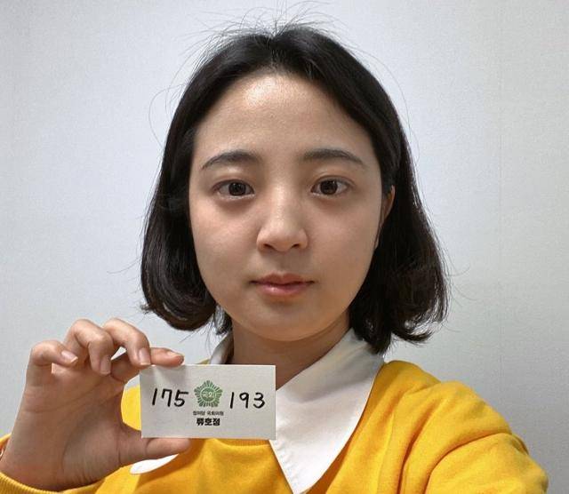 류호정 정의당 의원이 14일 오후 온라인 커뮤니티 '디시인사이드'에 첫 인사를 남겼다. 류 의원은 첫 게시물을 통해 'n번방 방지법'의 필요성을 강조했다. 디시인사이드 커뮤니티 캡처