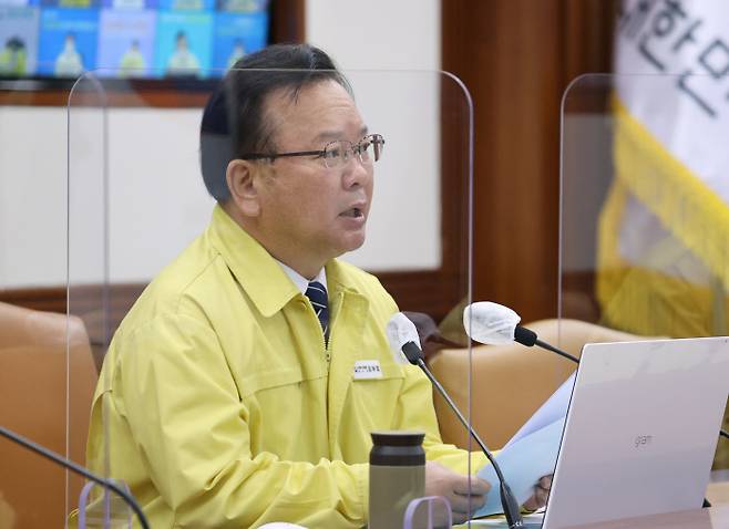 코로나19 중대본 회의 주재하는 김부겸 총리.연합뉴스