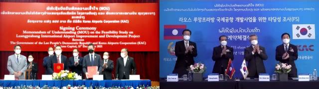 라오스 정부 관계자(왼쪽)들과 손창완(오른쪽 두번째) 한국공항공사 사장 등 공사 관계자들이 비대면으로 계약을 체결한 후 기념촬영을 하고 있다. /사진제공=한국공항공사