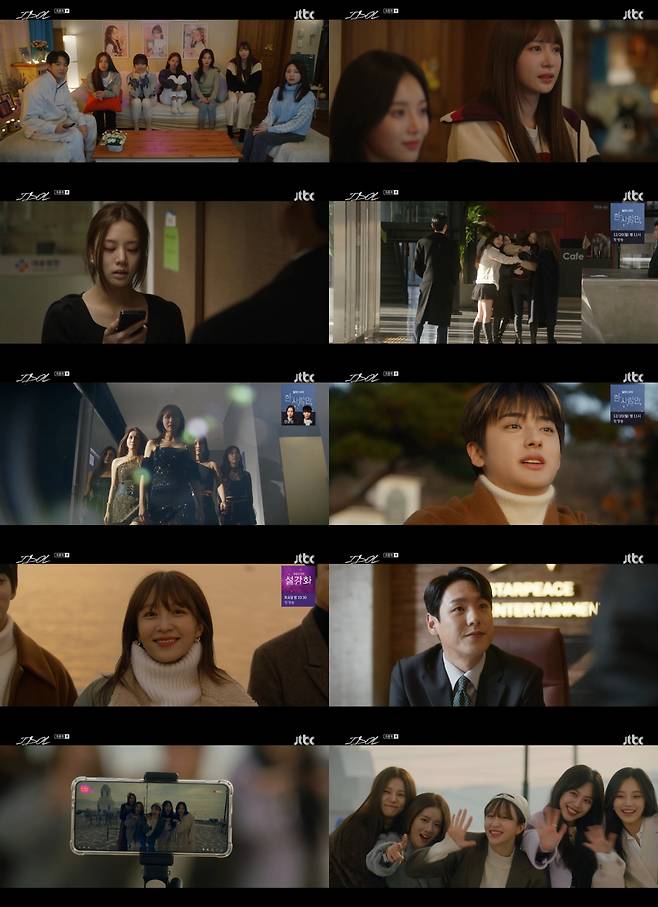/사진=JTBC '아이돌' 방송 캡처