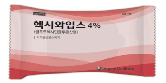 휴온스메디케어 헥시와입스 섬유형소독제. <휴온스메디케어 제공>