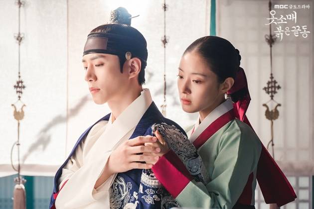 /사진=MBC 금토드라마 '옷소매 붉은 끝동' 스틸