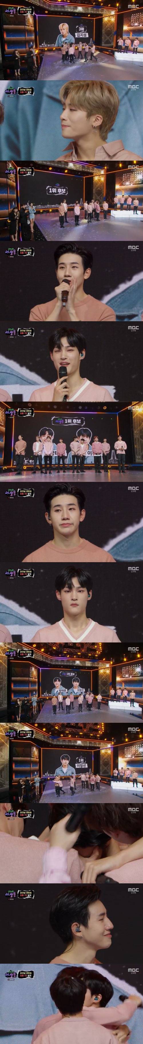 ‘야생돌’ 이창선이 최종 1위를 차지하며 TAN에 합류한 가운데 임주안이 7위로 마지막 멤버가 됐다. 사진=MBC 오디션 프로그램 ‘극한데뷔 야생돌’ 캡처