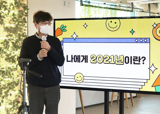 김정섭 선데이토즈 대표가 17일 2021년 송년회를 온라인으로 진행하고 있다.ⓒ선데이토즈