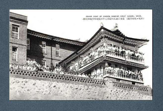 왕수복이 다닌 평양기생학교. 3년제로 입학금 2원, 수업료는 매달 1학년 2원, 2학년 2원50전, 3학년 3원으로 비쌌다./신동규 동아대교수,한국학중앙연구원  한국학진흥사업성과포털