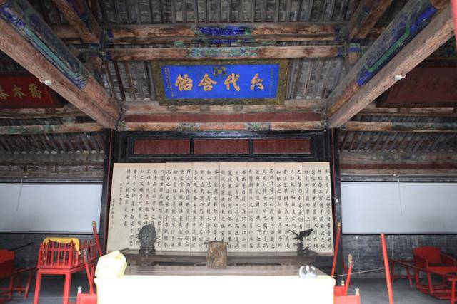 공부 퇴청의 '육대함이' 현판. Ⓒ최종명