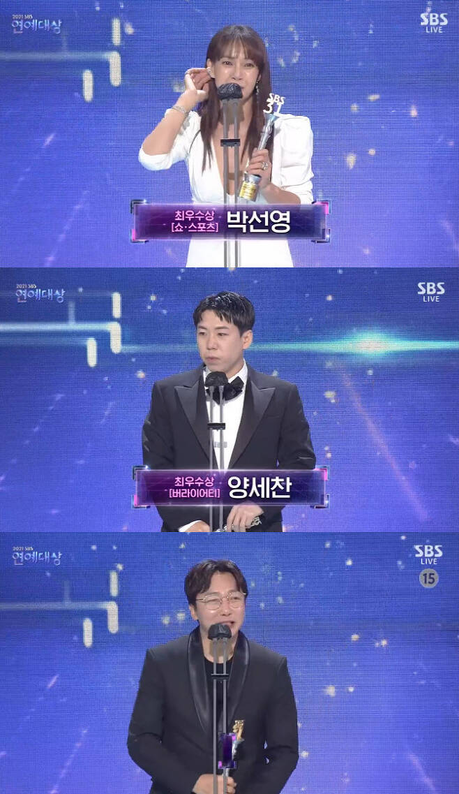 At the 2021 SBS Entertainment Awards, which was broadcast live at the Prism Tower in Sangam-dong, Seoul, on the morning of the 19th, Park Sun-young (show, sports division), Running Man Yang Se-chan (variety division), My Little Old Boy, and Dolsing Forman Tak Jae-hun (ireal). Ritty) won the Grand Prize trophy.Goals Girl won seven gold medals, including the best program, the Rookie of the Year, the Best Couple, the Directors Award, and the Excellence Prize.Park Sun-young, who won two awards for the year with the Best Artist of the Year award, said, It was so glorious to be nominated, but I am so surprised and grateful to have given me the Grand Prize.I am grateful to Lee Seung-hoon, PD, who helped a soccer team become the Iran program for the girls who beat the goal.There are many people who are so grateful, such as the production team and the field staff. I am grateful for the efforts of the writers because it is difficult to get involved as all those who have made their own achievements in each field are playing soccer.I like sports and I like soccer, but when I first got a program, I was worried, but I was surprised that there were more players who loved and passionate about soccer than I did.I am very grateful to the new entertainer Lim Jae-wook, who helped me concentrate on soccer, he added.Yang Se-chan, who was on stage with tears, said, I have been running for Running Man for about five years, but I have not been able to find directions for the past four years.But I am so grateful to the members of Running Man who laughed next to me and cheered me not to be a comedian, Park Jae-seok Lee, who is at home, and Lee Kwang-soo, who was with me until the beginning of this year. Yang Se-chan said, In the beginning, I wanted to make a funny and big picture alone while I was running Man with my brothers, but it was too hard.Ive been worried a lot and worried about what my position is, Confessions said. I think over time, my brothers have been so much in love that I can get this award.The crew is doing well to me until the end, and I think I received this big award for continuing to support it as fun.I wish Park Jae-seok had a brother, I would like to say that the award-winning brother-in-law congratulated him today.My mother did not show that my brother and I were always compared, but she gave me a lot of support and love while noticing without knowing it.I want to say that I believe my mother will see you at home and thank you and love you.I will concentrate on trying and laughing as much as I enjoy a lot compared to what I have, and I will play hard next year. I received the New Stiller Award last year and I suddenly appreciate you for giving me the Grand Prize, said Tak Jae-hun, who won two awards with the Artist of the Year Award. My mother, who enjoys my program every week, is grateful that I am now in the house of Seoul.I am grateful to our manager and the representative of our agency, and I am grateful to the fans who write a lot of comments about my activities. I am doing Dolsing Forman and My Little Old Boy, but I am very grateful to the producers such as PD and artist.When I first did the program Dolsing Forman, I thought a lot about whether I could open this program.Im Won-hee, Kim Jun-ho, Lee Sang-min, and other members who are good at catching the atmosphere seem to have been able to concentrate on the program.Seo Jang-hoon and Shin Dong-yeop are also very grateful as they are old family members. I feel good. Next year, Ill show you the best you can and keep up with your sisters.I am always grateful to the viewers who think that my humor, which may be uncomfortable, is fun, and I am always grateful to the fans. I will take more fun in the future. Meanwhile, the entertainment target, which was held under the subtitle Next Level Iran, was held under thorough compliance with the guidelines for prevention of disease through the progress of Lee Seung-ki, Han Hye-jin and Jang Do-yeon.