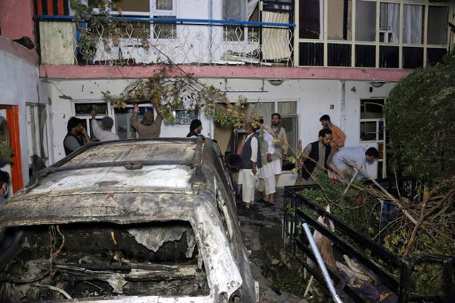 지난 8월 아프가니스탄 카불에서 현지인들이 미군의 드론 공습으로 민간인 10명이 희생된 사건 현장을 살피고 있다. 카불=AP 연합뉴스 자료사진