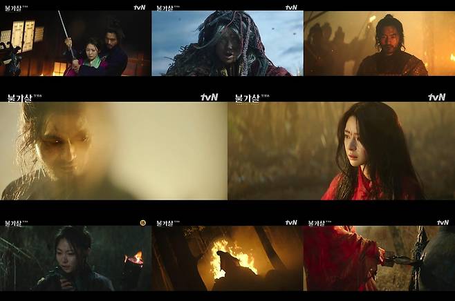 드라마 '불가살' [tvN 제공. 재판매 및 DB 금지]