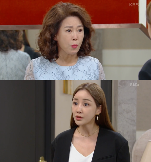 '신사와 아가씨' 26회 방송장면