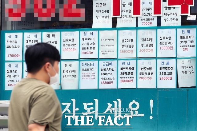 부동산 업계에서는 긴급·임시 조치로 시장의 혼란을 잠재우기는 어려울 것이라는 관측을 내놓는다. /더팩트 DB