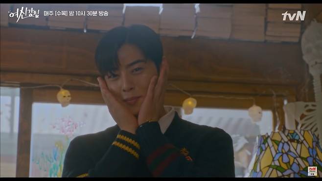 A screenshot shows actor Cha Eun-woo presenting his aegyo on tvN drama “True Beauty.” (tvN)