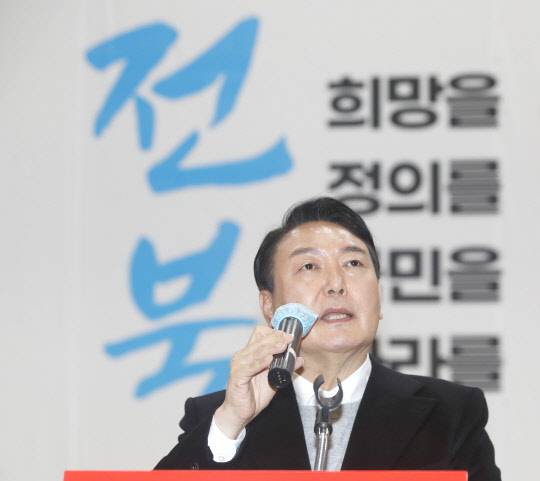 22일 윤석열 국민의힘 대선 후보가 전북 전주시 덕진구 전북대학교에서 열린 전북선대위 출범식에서 인사말을 하고 있다. 공동취재=연합뉴스.