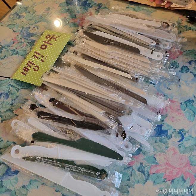 김정은씨와 전소정씨가 '빵칼 아웃' 운동을 위해 모은 빵칼들./사진제공=김정은씨