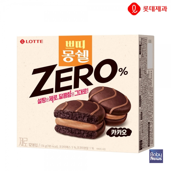 쁘띠몽쉘 제로 카카오. ⓒ롯데제과