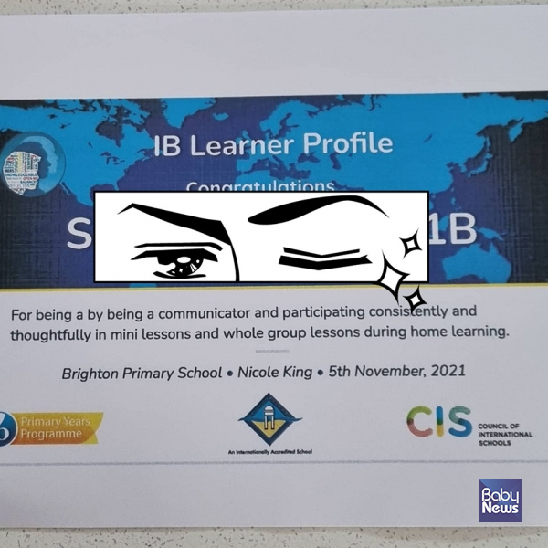 행복이가 받은 첫 상장. 아이가 기쁘면 부모도 행복하다. ⓒ비렐