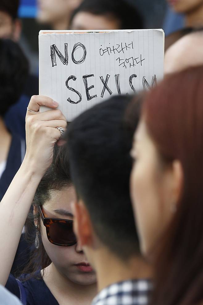 ‘강남역 여성살인사건’ 직후인 2016년 5월21일 오후 서울 강남역 10번 출구 앞에서 살해된 희생자를 추모하는 침묵 행진이 열려 참가자들이 손팻말을 들고 있다. 한겨레 이정아 기자