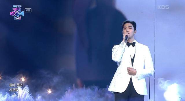 로운이 '2021 KBS 가요대축제'에서 '안녕'을 불렀다. 방송 캡처