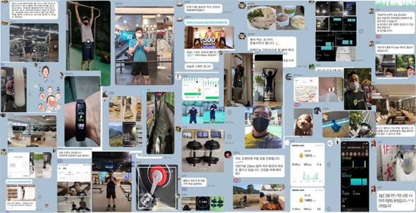 한국암웨이 직원들이 자발적으로 참여하는 운동 프로그램 인증 장면. 회사에서 꾸준하게 관리·지원해준다.