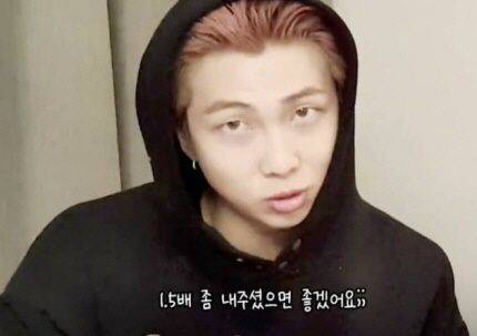 방탄소년단(BTS)의 멤버 RM. /웹사이트 캡처
