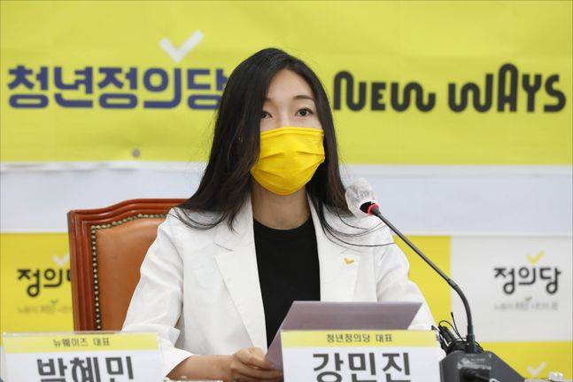 강민진 청년정의당 대표 ⓒ데일리안 홍금표 기자
