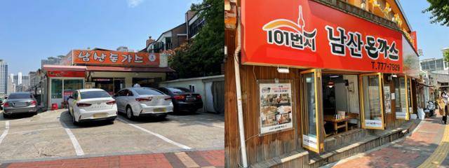 5월 13일 오후 서울시 중구 소파로 23번지 '남산돈가스'와 '101번지 남산돈까스' 가게 모습. 한국일보 자료사진