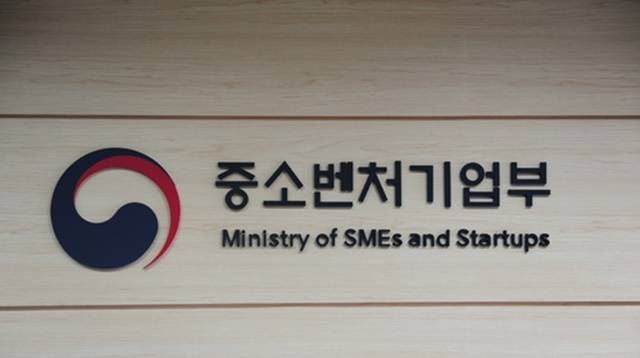 중소벤처기업부(중기부)는 ‘청년재직자 내일채움공제’의 일몰 기한을 내년 말까지 1년 연장한다고 26일 밝혔다. /중소벤처기업부 제공
