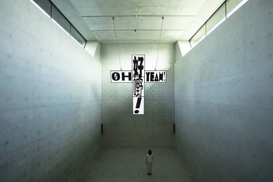 ″Crucified TVs ? Not a prayer in Heaven″ by the Seoul-based artist duo Young-Hae Chang Heavy Industries is now on view at the Focus Gallery in M+. [M+]