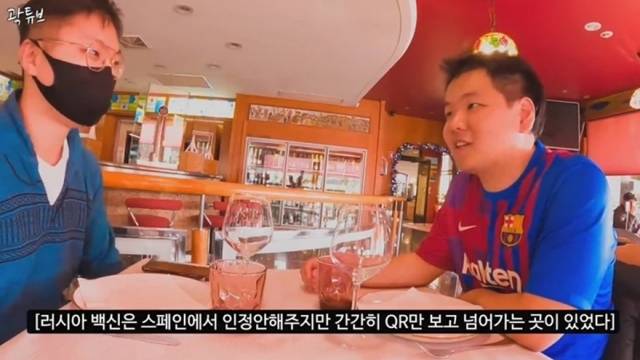 ⓒ'곽튜브' 유튜브 영상 화면 캡처
