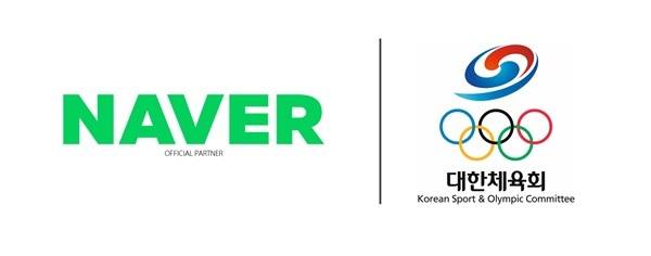 대한체육회와 네이버가 공식후원계약을 맺었다. *재판매 및 DB 금지