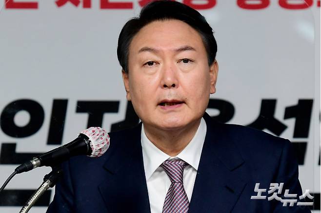 윤석열 국민의힘 대선후보. 윤창원 기자