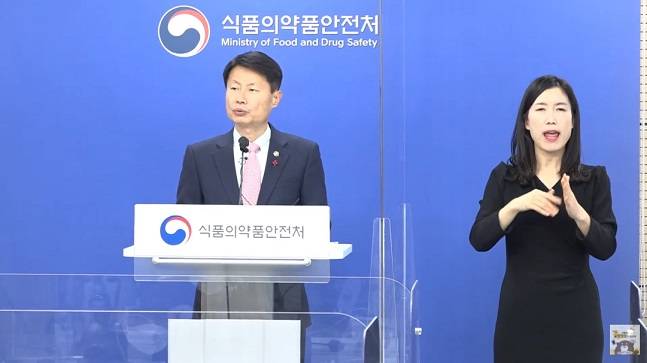 김강립 식품의약품안전처장이 27일 미국 화이자의 경구용 코로나19 치료제 '팍스로비드' 긴급 사용 승인과 관련해 브리핑을 하고 있다. /사진=식약처 브리핑 캡처
