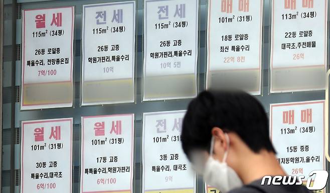 서울의 한 아파트 단지 공인중개소 모습(자료사진) 2021.9.5/뉴스1 © News1 김명섭 기자