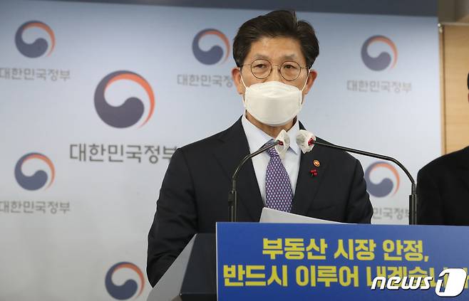 노형욱 국토교통부 장관이 27일 서울 종로구 정부서울청사에서 부동산 시장안정을 위한 2022년 국토교통부 업무계획 브리핑을 하고 있다. 2021.12.27/뉴스1 © News1 송원영 기자
